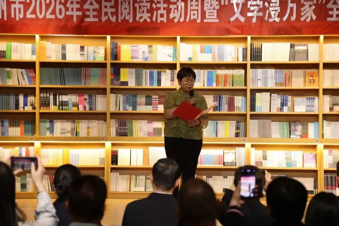 詩歌朗誦《上合四章》/作者、朗誦：周惠業(yè)