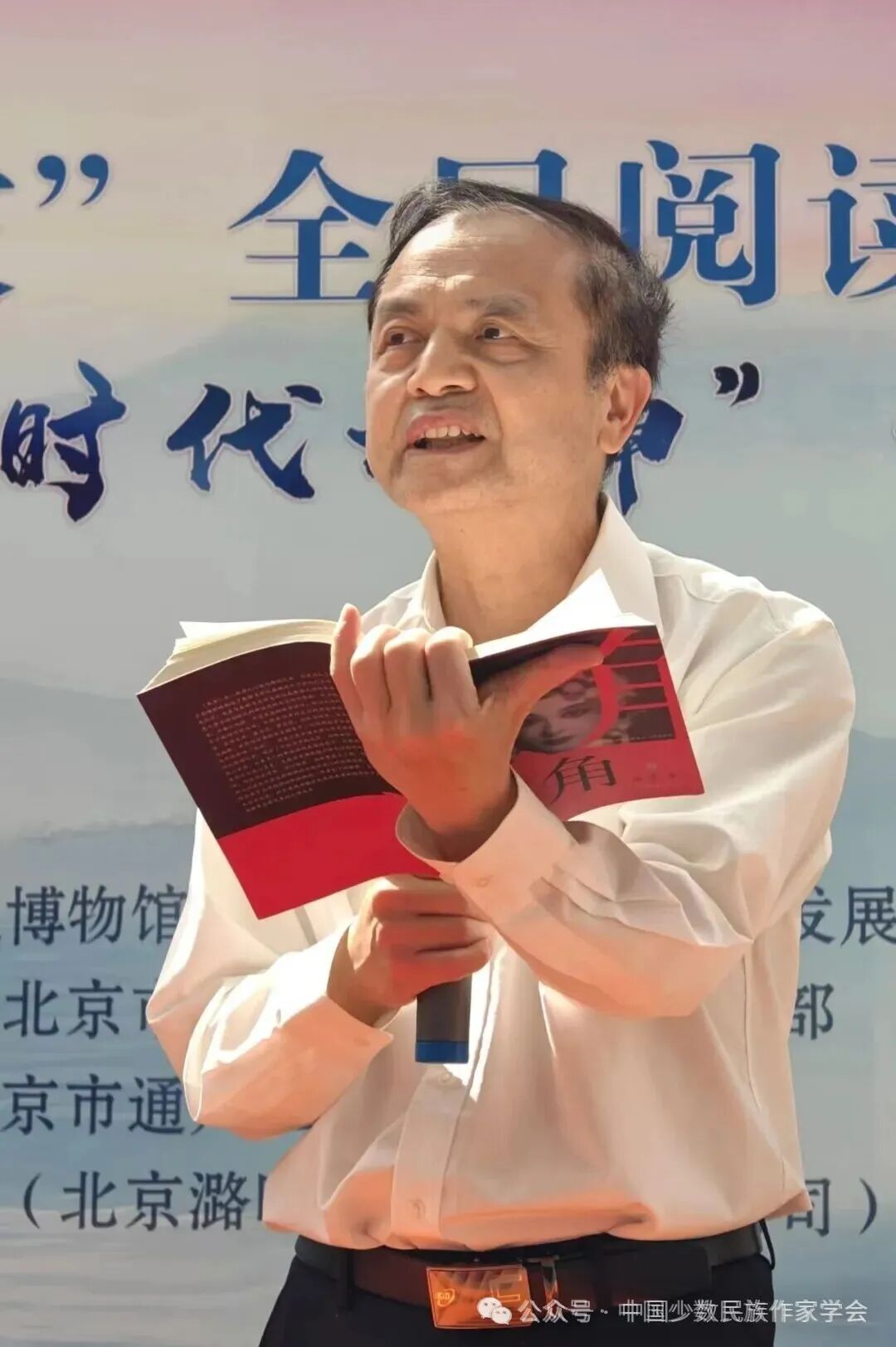 石一寧誦讀《主角》《詩(shī)歌集》