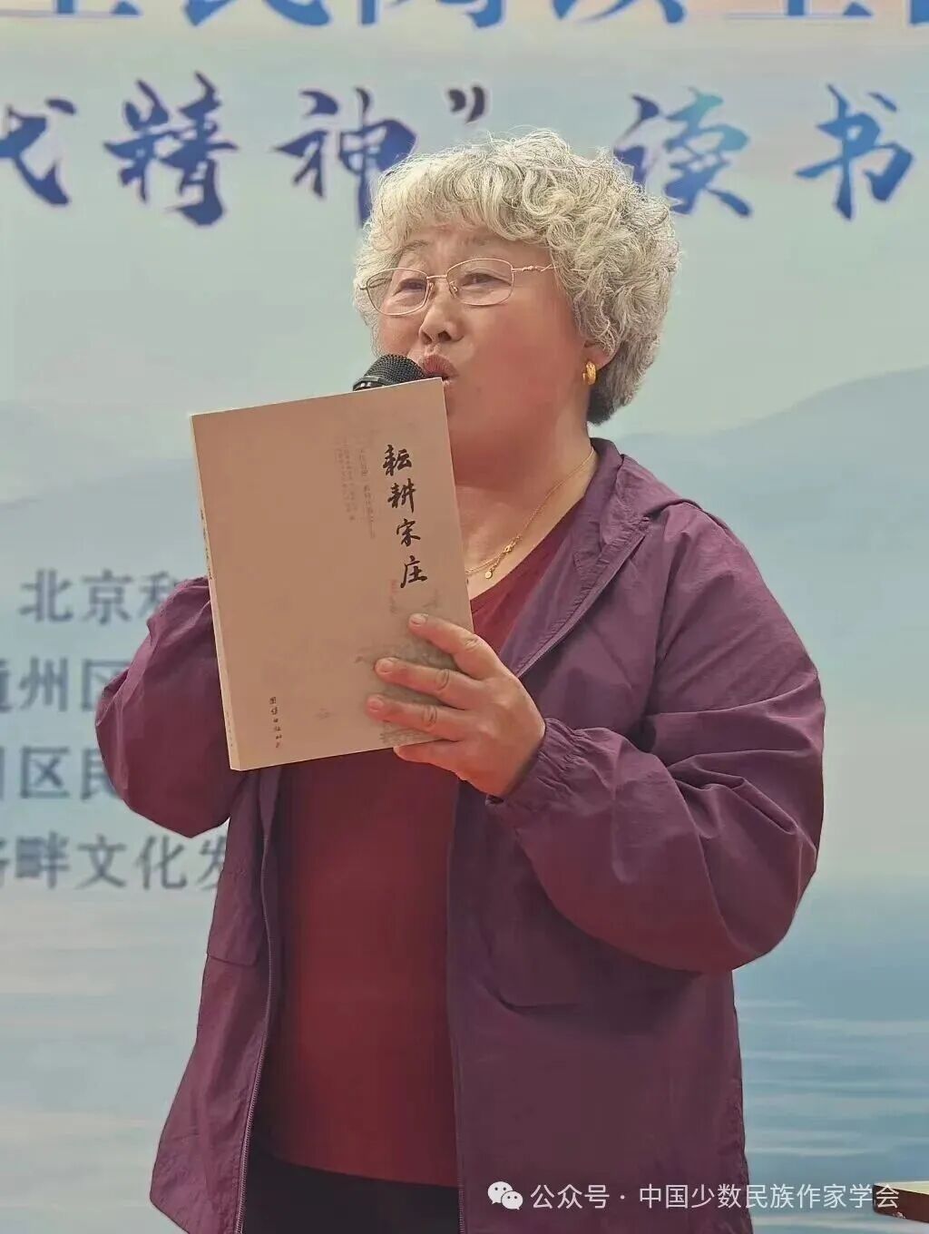 王海霞誦讀《耘耕宋莊》《鄰居黃永玉的萬(wàn)荷堂》