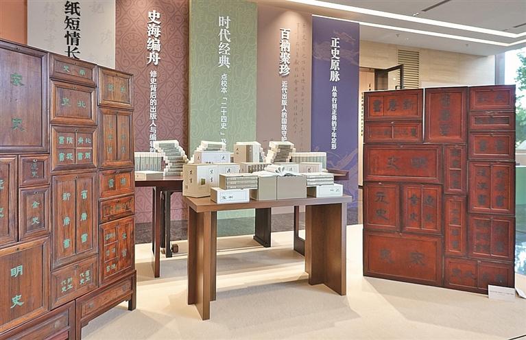 百年前“百衲本二十四史”原箱和“聚珍仿宋本二十四史”原箱。本報(bào)記者 陳雪攝/光明圖片