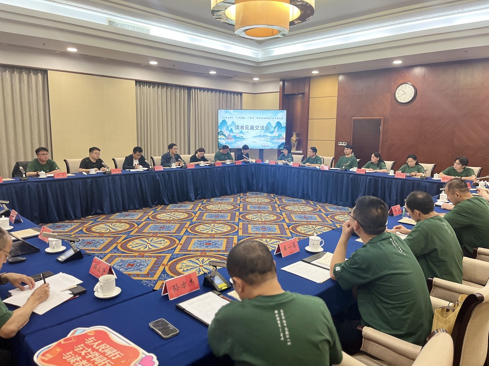 《人民文學(xué)》“人民閱卷·廣西行”暨讀者活動(dòng)周廣西文學(xué)之旅讀者見面交流會(huì)