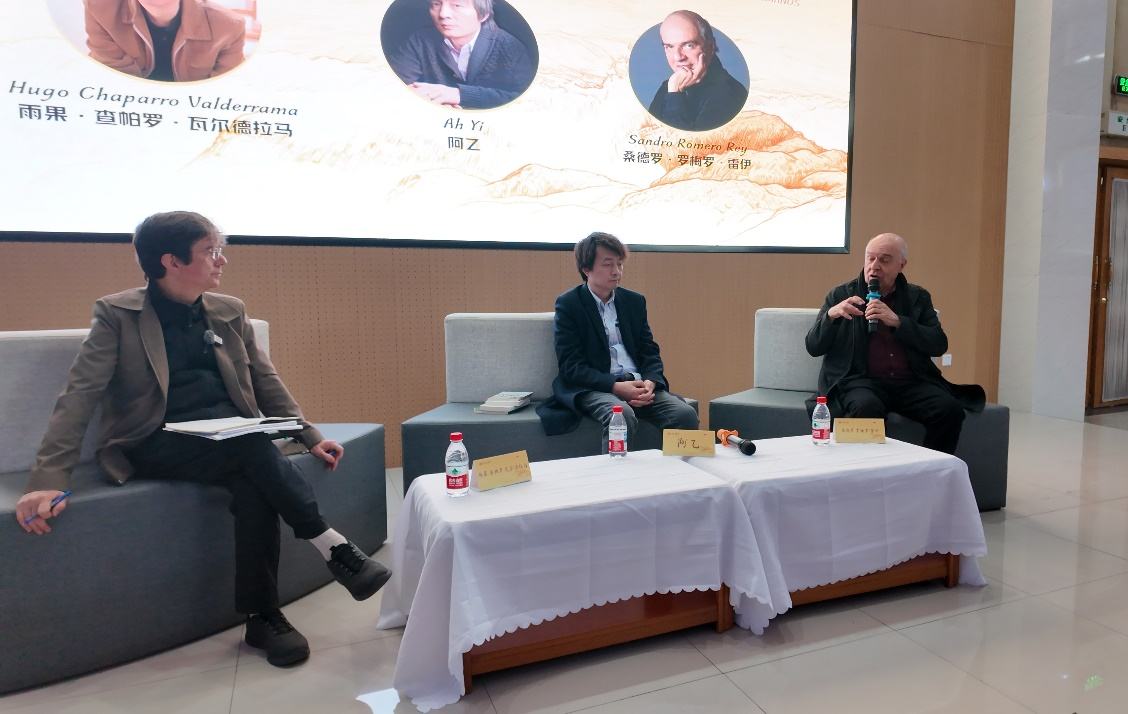 每個(gè)作家都是文學(xué)之鏡的一塊碎片——“拉美作家在中國(guó)文學(xué)現(xiàn)場(chǎng)”活動(dòng)走進(jìn)首師大