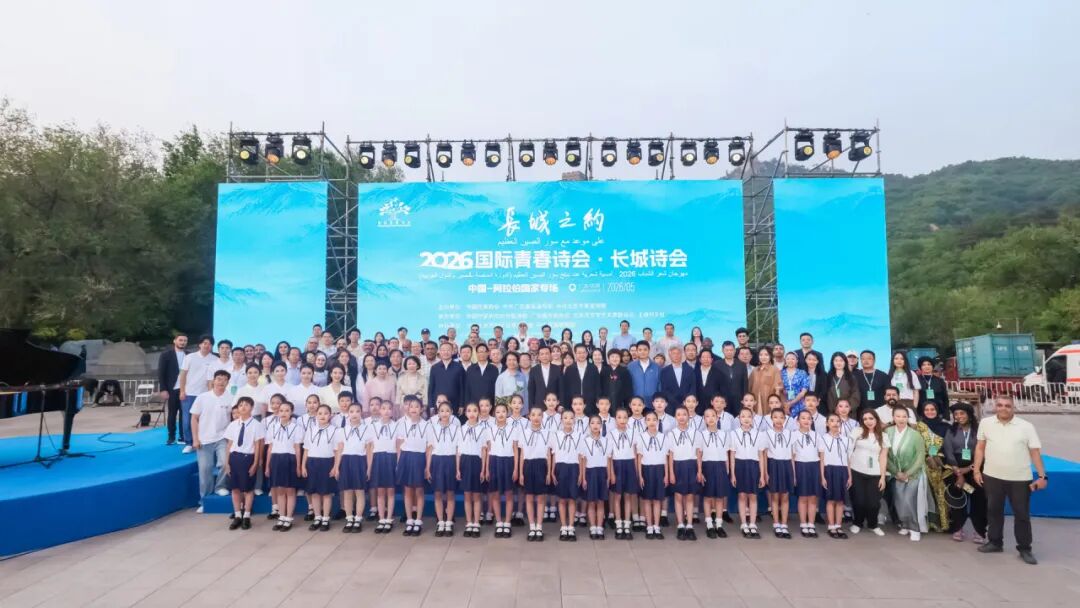 出席嘉賓與演職人員合影