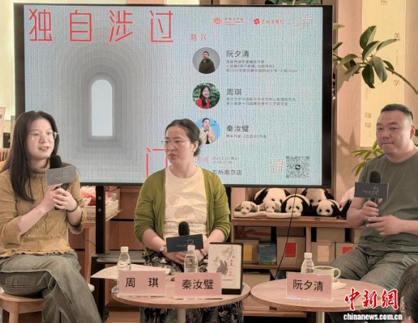 分享會現(xiàn)場?；ǔ浅霭嫔?供圖