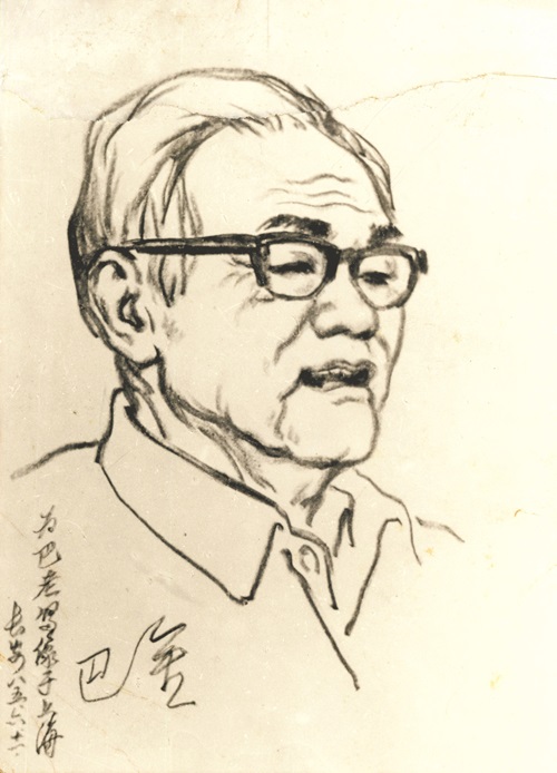 巴金畫(huà)像 秦長(zhǎng)安 作