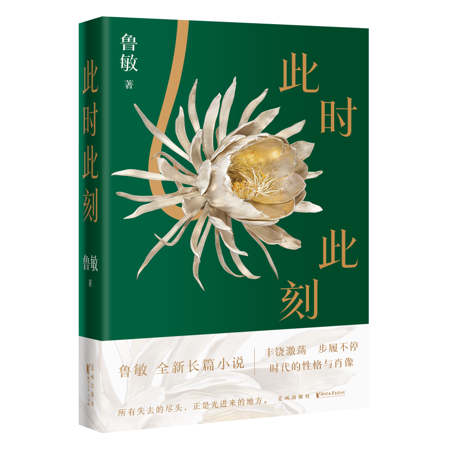 立體封（含腰封 透明底）