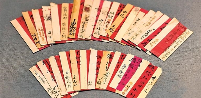 書儀與中國傳統(tǒng)書信文化