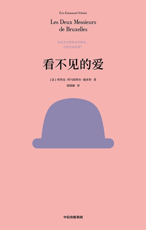 徐曉雁部分譯作