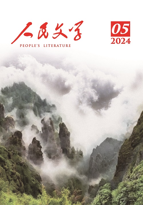 肖勤出版小說《廖崩嗒佩合唱團(tuán)》，該作發(fā)表于《人民文學(xué)》2024年第5期