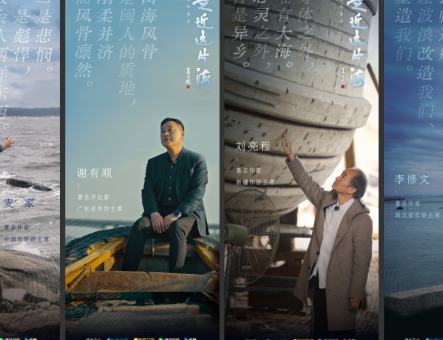 以文學(xué)之名，重新走近海