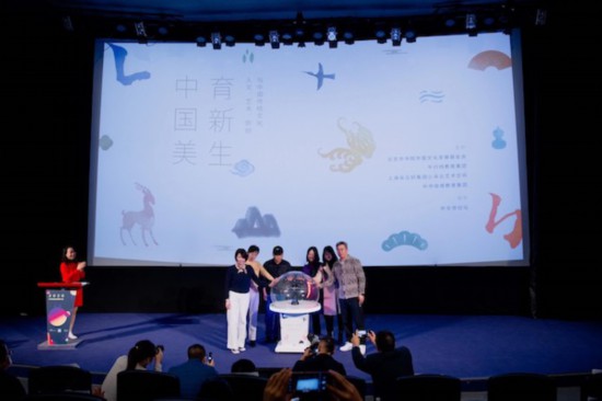 “中國美·育新生”中華世紀(jì)壇美育論壇，“中國美·育新生”項(xiàng)目啟動現(xiàn)場